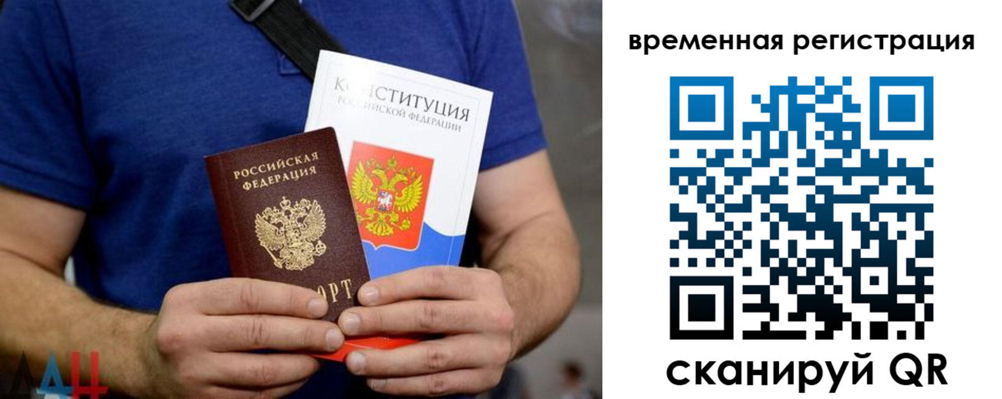 прописка для школы в Шатуре