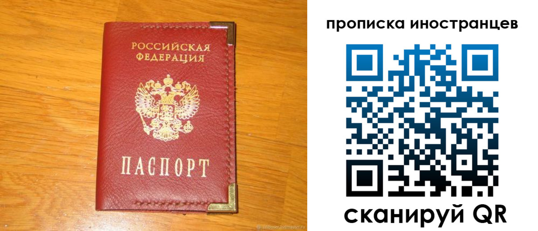 где прописаться в Шатуре